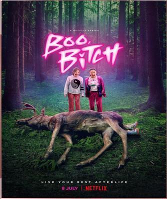 Boo Bitch - [Temp 1] [06. Caps]